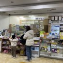 하얀나라피부과의원 이미지