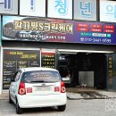 갈마주유소 | 대전 에바크리닝 갈마동 깔끄밍S 크린케어 SM6 에어컨 냄새 히터 냄새 잡았어요