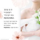 두꺼운 어깨 근육 초음파 승모근 주사로 여리한 직각어깨 만족스러워