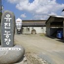 유진축산물 이미지