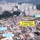 [기사인용]경북도청신도시 유치원 및 중학교 증설에 대해.... 이미지