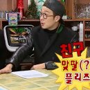 사계절막국수 | [삼척 맛집]여름에 기가막히게 시원한 물막국수+수육 내돈내산 후기 “사계절 막국수”