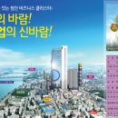 등촌정비센타 이미지