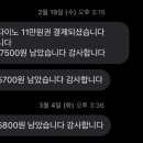 레이지다이노 이미지