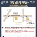 벤티모호텔앤레지던스 | [제주도/호텔] 벤티모 호텔 앤 레지던스 제주 여행 피로 풀어주는 힐링 공간