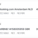 부산 레떼 게스트하우스