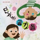 책이랑놀이랑 이미지