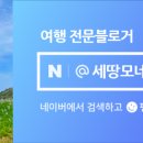 골든플래닛호텔(고덕) 이미지