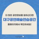 제18회 DIMF 창작지원작 반야귀담 이미지