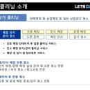 당진종합 동물병원 이미지