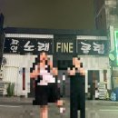 비타민노래클럽 - 서산시 읍내1로 35 | 비타민노래클럽
