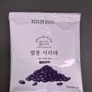 타이어하우스한림점