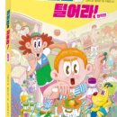 편의점&cafe24