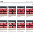 어버이날선물로도 딱좋은 한우선물세트 가격 저렴한 남도정한우 추천