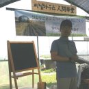 공자의 식탁, 풍석의 밥상 이미지