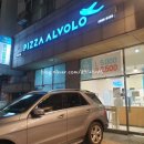 피자알볼로신월 이미지