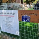 고매로43번길 이미지