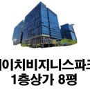 거화파크 네이버블로그