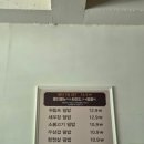 덮다덮밥 곤지암점