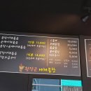 황장군야채곱창