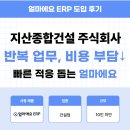 지산건설 주식회사 네이버블로그