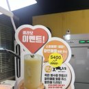 폴인투게더