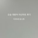 오송마트 이미지