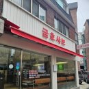 금호샤브 이미지