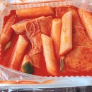 맛땡기는집 이미지