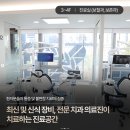 한성치과 이미지