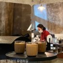 유영적산 네이버블로그