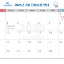 바로편안성모의원