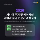 쎄시봉노래연습장 | "평생 처음 본 규모, 시니어 천국" 실버타운 유튜버가 극찬한 '이곳'