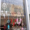 송정cafe1913 이미지