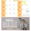 동탄아이누리한의원 이미지