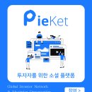 애플해외여행사 이미지