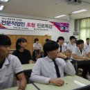 제천상업고등학교 이미지