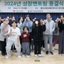 용인시처인장애인복지관 이미지