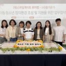빌딩랩부동산중개법인주식회사 이미지