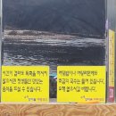 산청강마을어탕국수 | 부산 연산 아빠 손에 이끌려 간 어탕국수집 : 산청강마을어탕국수