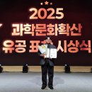 구미과학관 이미지