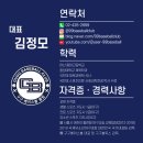 구구클럽 이미지