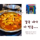 182 | 생활복받으러 갔다가 헬코스 찍고 온 날ㅋㅋ (스페이스원 후기)
