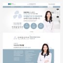 연세돌담치과의원 이미지