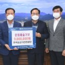 한국승강기안전공단 이미지