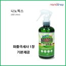 나노톨프로샵 이미지