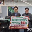 하동포구식자재 이미지