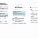 한글2018 인쇄방식및 PDF변환시 한쪽보기설정(노년층) 이미지