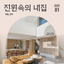주식회사 더존세상 이미지