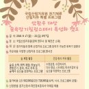 더봄캠프